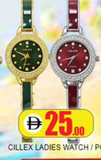 available at لكي سنتر in الإمارات العربية المتحدة , الامارات - الشارقة / عجمان