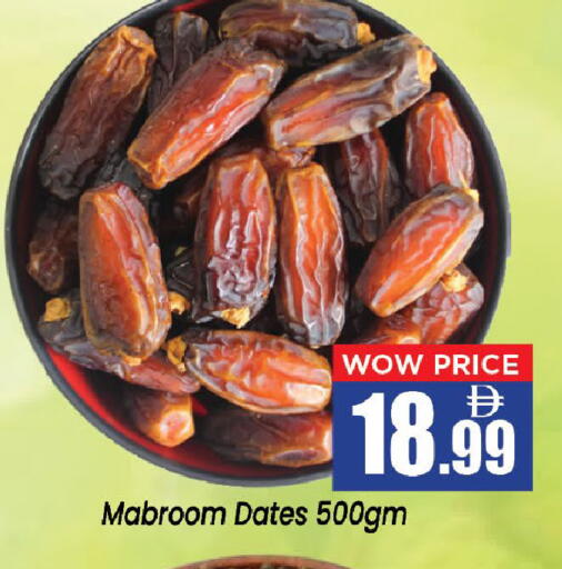 available at Neomart Hypermarket in UAE - Sharjah / Ajman
