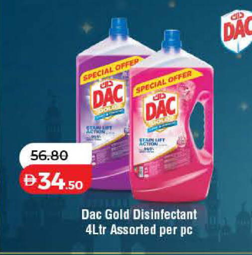 available at لولو هايبرماركت in الإمارات العربية المتحدة , الامارات - دبي