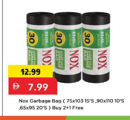 available at Mark & Save in UAE - Sharjah / Ajman
