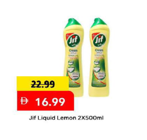 Lemon available at Mark & Save in UAE - Sharjah / Ajman