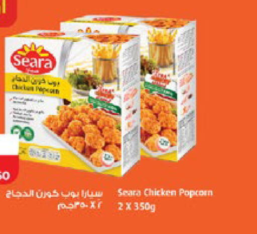 available at Lulu Hypermarket in UAE - Abu Dhabi