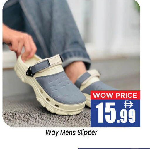 available at Neomart Hypermarket in UAE - Sharjah / Ajman