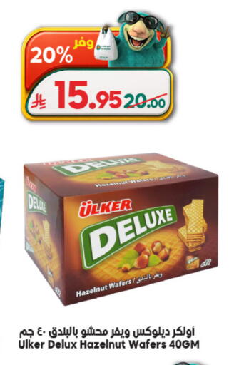 available at الدكان in مملكة العربية السعودية, السعودية, سعودية - المدينة المنورة