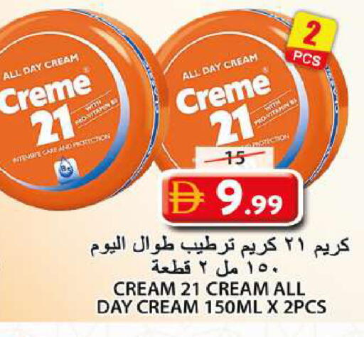 available at جراند هايبر ماركت in الإمارات العربية المتحدة , الامارات - الشارقة / عجمان