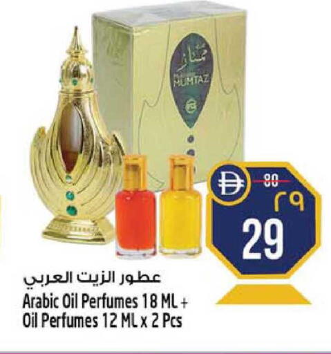 available at SAFARI HYPERMARKET  in UAE - Ras al Khaimah