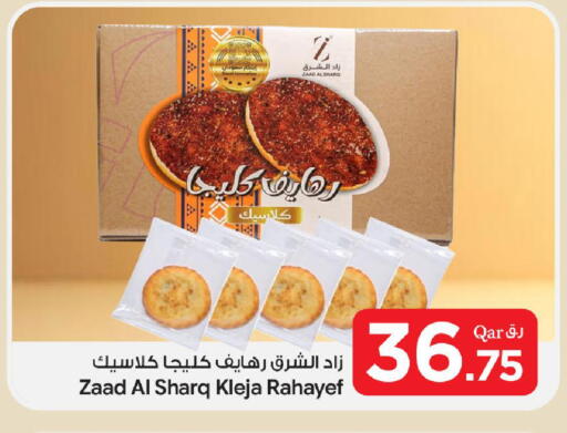 available at Bin Dawood Market in Qatar - Doha