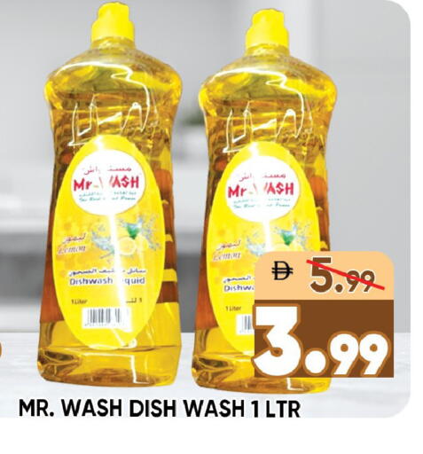 available at Leptis Hypermarket  in UAE - Ras al Khaimah