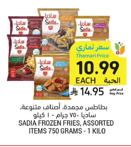 available at Tamimi Market in KSA, Saudi Arabia, Saudi - Tabuk