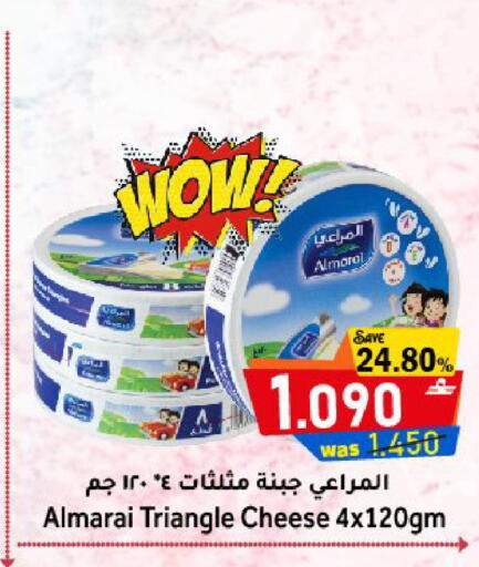 available at مركز المزن للتسوق in عُمان - مسقط‎