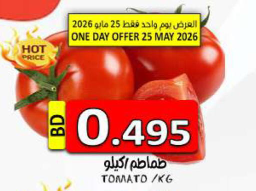 Tomato available at مجموعة حسن محمود in البحرين