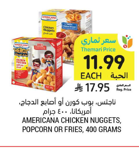 available at Tamimi Market in KSA, Saudi Arabia, Saudi - Tabuk