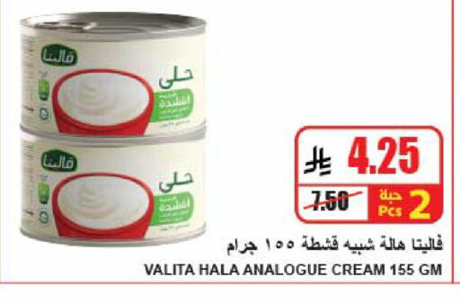 available at A Market in KSA, Saudi Arabia, Saudi - Riyadh
