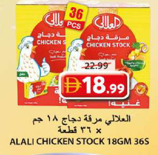 available at Grand Hyper Market in UAE - Sharjah / Ajman
