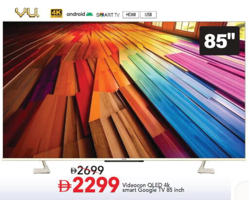 available at Mark & Save in UAE - Abu Dhabi