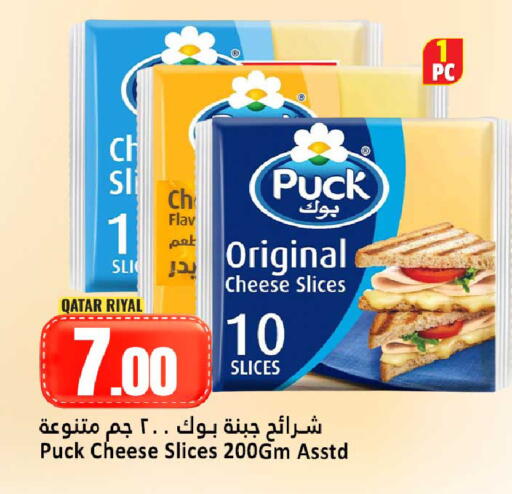 available at Dana Hypermarket in Qatar - Umm Salal