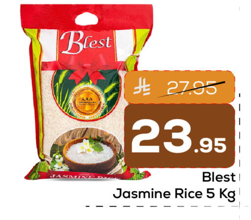 available at Elite 10 Hypermarket in KSA, Saudi Arabia, Saudi - Riyadh