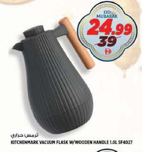 available at هاشم هايبرماركت in الإمارات العربية المتحدة , الامارات - الشارقة / عجمان