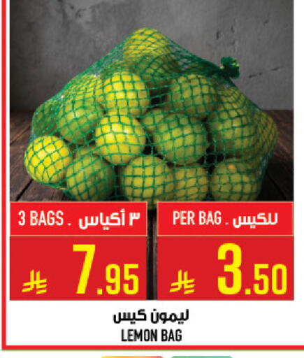 Lemon available at Abraj Hypermarket in KSA, Saudi Arabia, Saudi - Mecca
