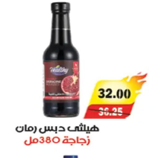 available at A Market in Egypt - Cairo