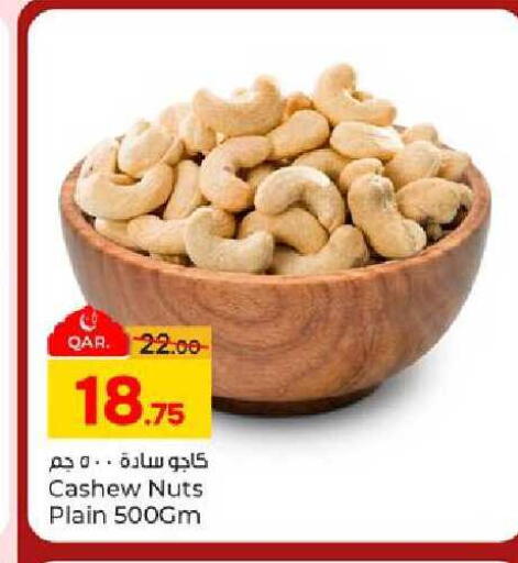available at Paris Hypermarket in Qatar - Al Rayyan