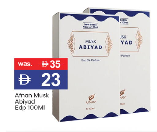 available at TALAL MARKET in UAE - Dubai
