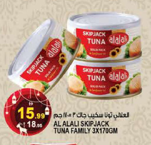 available at هاشم هايبرماركت in الإمارات العربية المتحدة , الامارات - الشارقة / عجمان