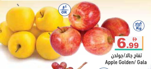 Apple available at Aswaq Ramez in UAE - Abu Dhabi