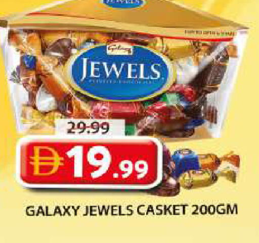 available at Grand Hyper Market in UAE - Sharjah / Ajman