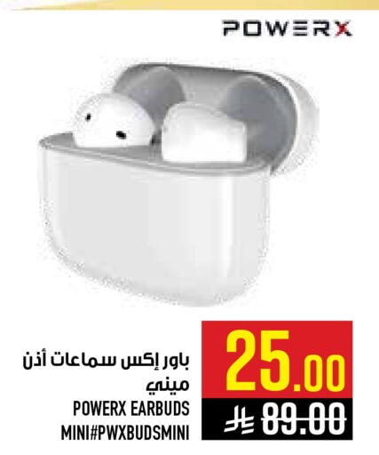 available at أبراج هايبر ماركت in مملكة العربية السعودية, السعودية, سعودية - مكة المكرمة