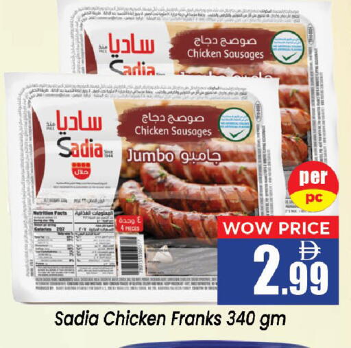 available at نيومارت هايبرماركت in الإمارات العربية المتحدة , الامارات - الشارقة / عجمان