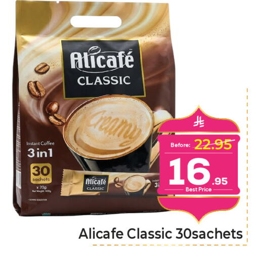 available at Makkah Hypermarket in KSA, Saudi Arabia, Saudi - Jeddah