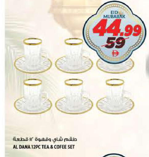 available at هاشم هايبرماركت in الإمارات العربية المتحدة , الامارات - الشارقة / عجمان