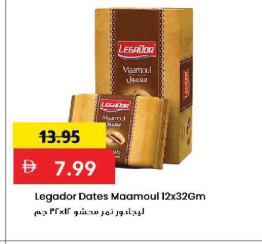 available at Mark & Save in UAE - Sharjah / Ajman