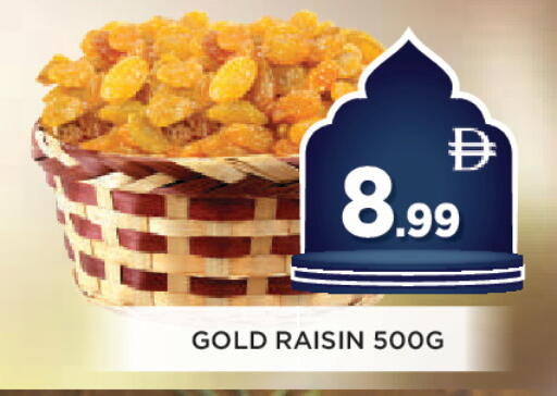 available at اينس المدينة هايبرماركت in الإمارات العربية المتحدة , الامارات - الشارقة / عجمان