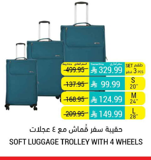 available at Tamimi Market in KSA, Saudi Arabia, Saudi - Tabuk