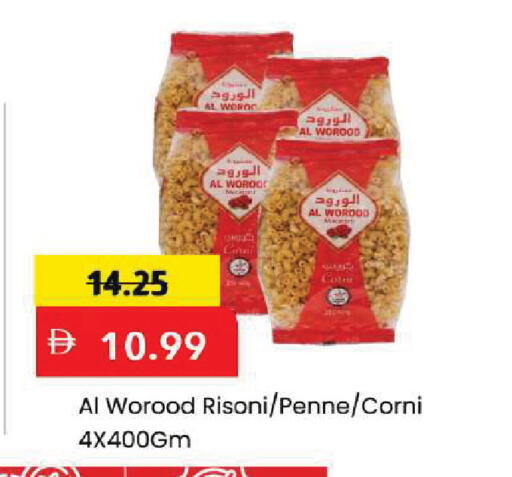 available at مارك & سيف in الإمارات العربية المتحدة , الامارات - دبي