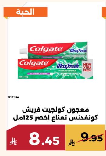 available at حدائق الفرات in مملكة العربية السعودية, السعودية, سعودية - مكة المكرمة