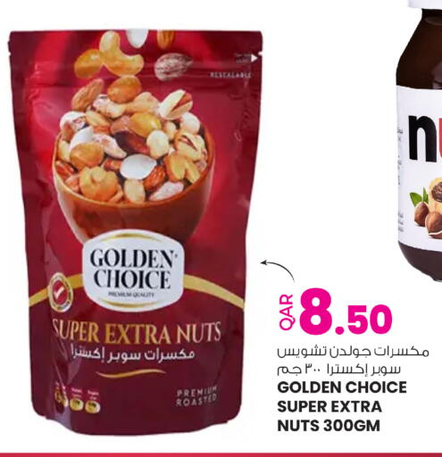 available at أنصار جاليري in قطر - الخور