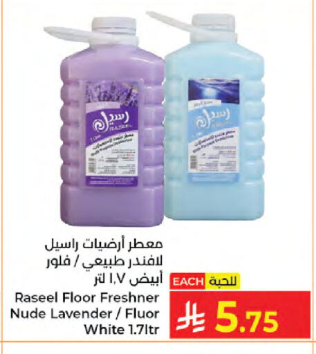 available at Kabayan Hypermarket in KSA, Saudi Arabia, Saudi - Jeddah
