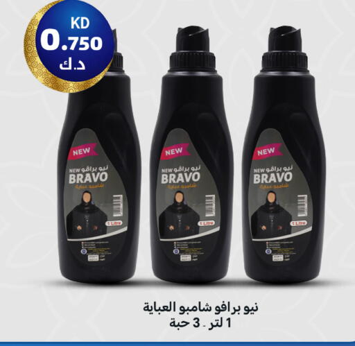 available at Meem Central Market Co in Kuwait - Ahmadi Governorate