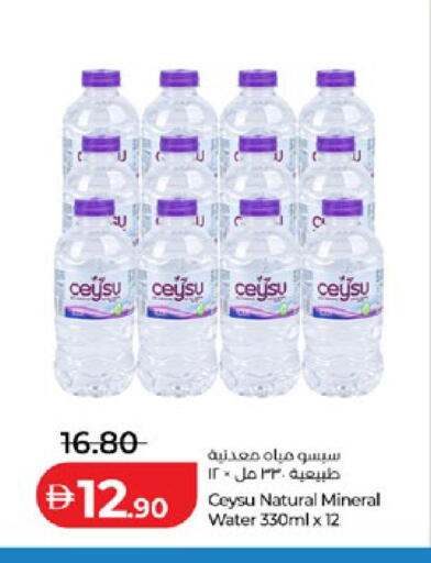 available at لولو هايبرماركت in الإمارات العربية المتحدة , الامارات - أبو ظبي