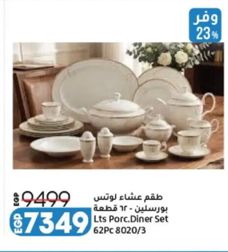 available at Lulu Hypermarket  in Egypt - Cairo