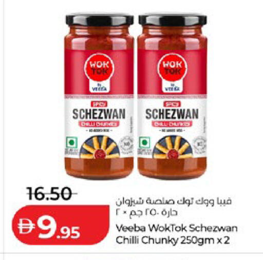 Chilli available at لولو هايبرماركت in الإمارات العربية المتحدة , الامارات - أبو ظبي