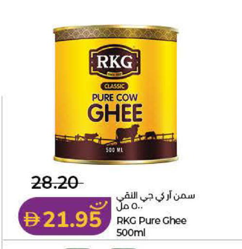 available at لولو هايبرماركت in الإمارات العربية المتحدة , الامارات - دبي