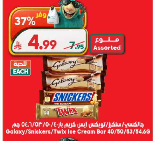 Vanilla available at الدكان in مملكة العربية السعودية, السعودية, سعودية - جدة