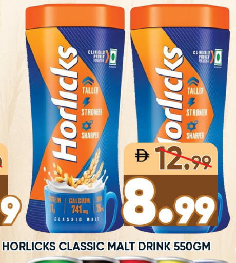available at Leptis Hypermarket  in UAE - Ras al Khaimah