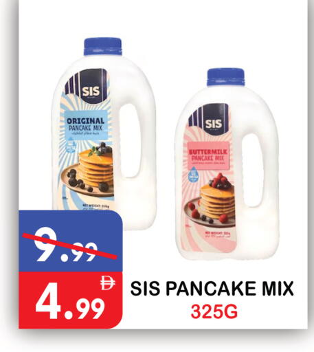 available at United Hypermarket in UAE - Dubai