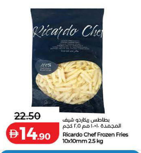 available at لولو هايبرماركت in الإمارات العربية المتحدة , الامارات - رَأْس ٱلْخَيْمَة