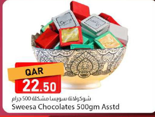 available at Dana Market in Qatar - Al Shamal